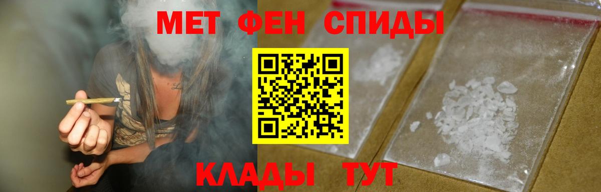 Амфетамин 97%  Amphetamine  Сергиев Посад  Вход с VPN 