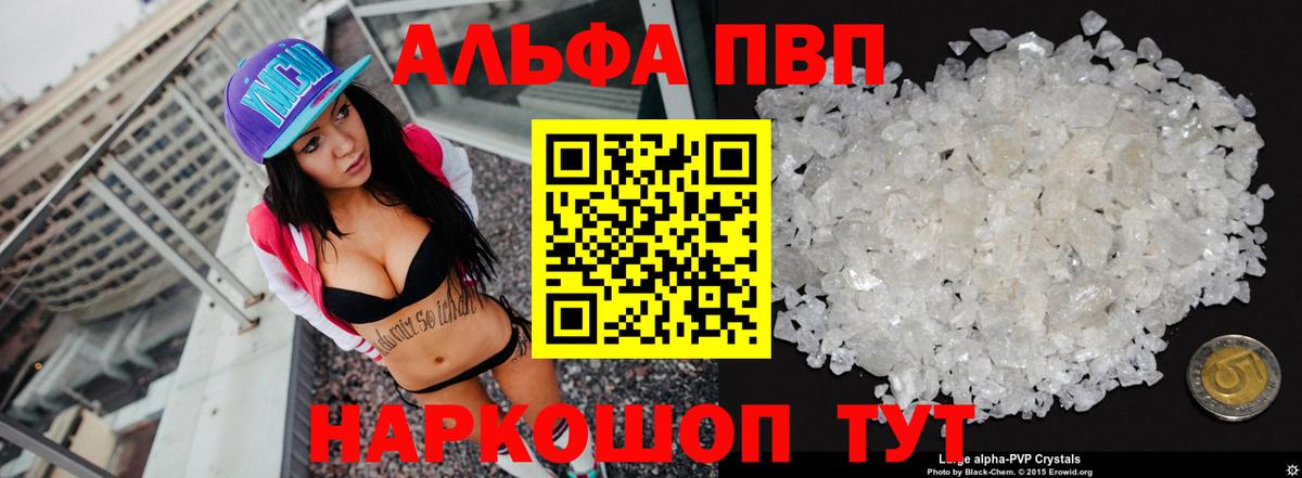 Гашиш Сергиев Посад