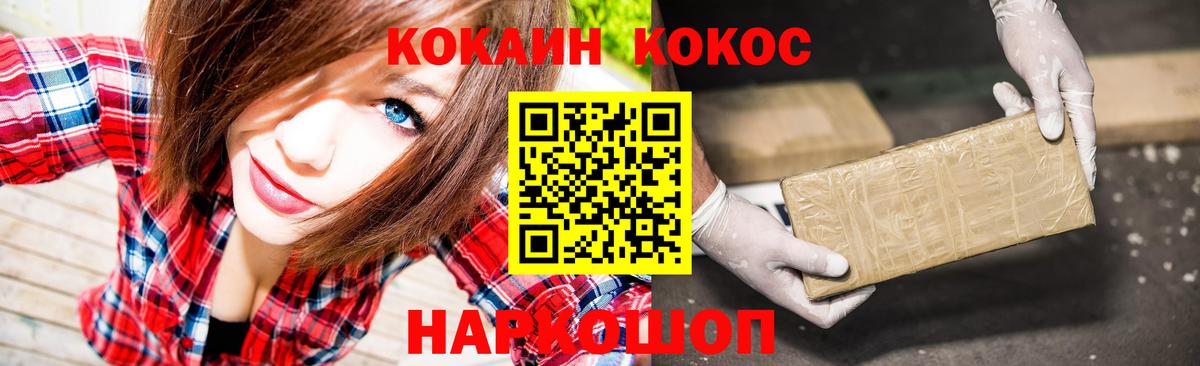 Кокаин Эквадор Сергиев Посад