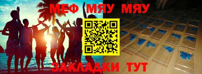 круглые Рузаевка