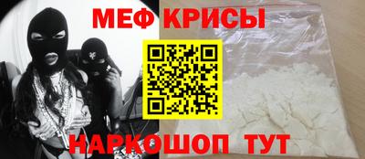 крисы Рязань