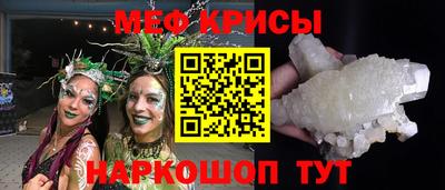 крисы Рязань