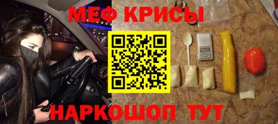 круглые Рузаевка