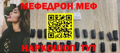 круглые Рузаевка