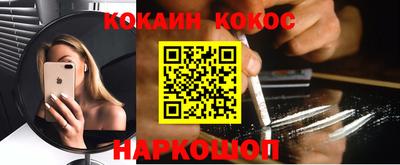 амфетамин Рыбинск