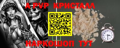 амфетамин Рыбинск