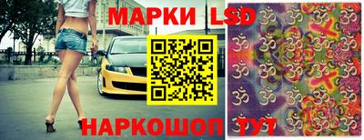 круглые Рузаевка