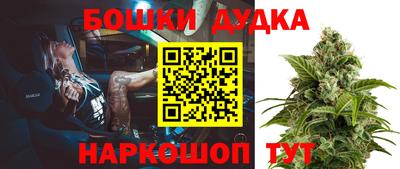 круглые Рузаевка