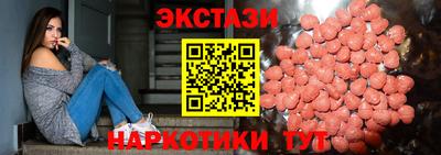амфетамин Рыбинск