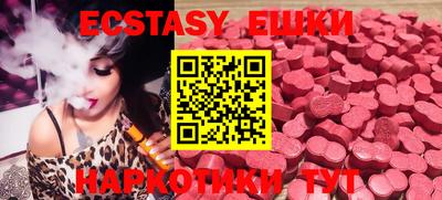 амфетамин Рыбинск