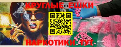 амфетамин Рыбинск