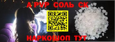 крисы Рязань