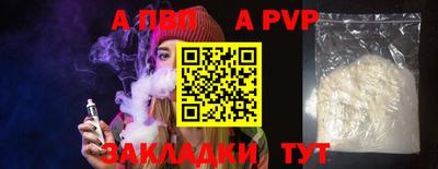 круглые Рузаевка
