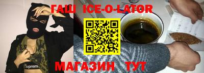 амфетамин Рыбинск