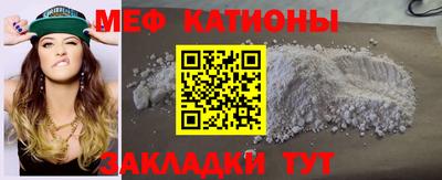 амфетамин Рыбинск