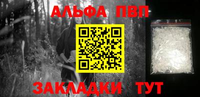 крисы Рязань