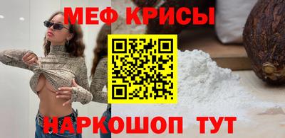 крисы Рязань
