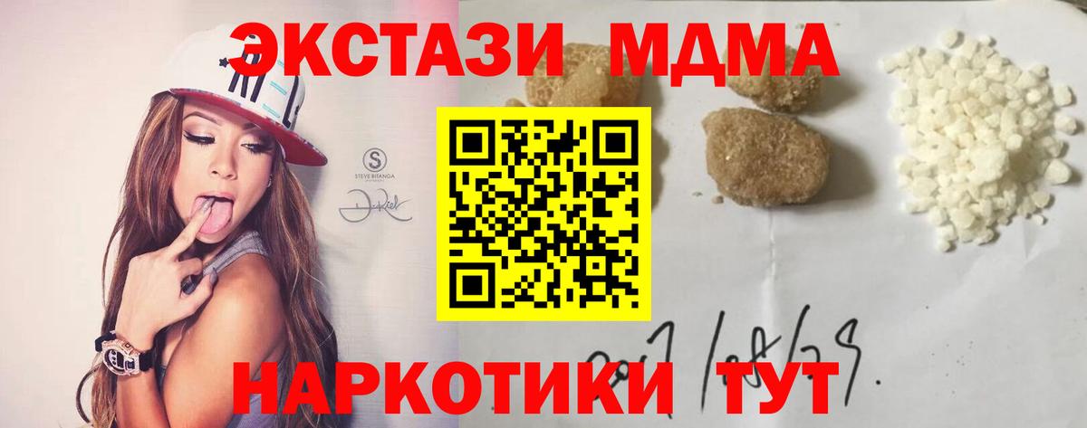 MDMA VHQ Сергиев Посад
