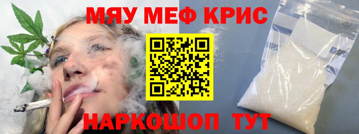 МЕФ 4 MMC  Вход с VPN  МЯУ-МЯУ VHQ  МЯУ-МЯУ  Сергиев Посад 