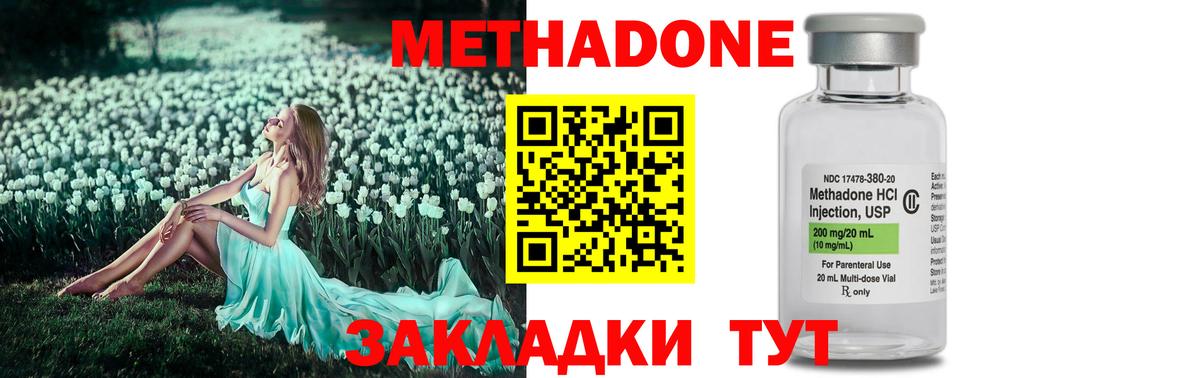 Бошки Шишки  ГАШИШ  Сергиев Посад  Бошки Шишки  Меф МЯУ МЯУ кристаллы  Вход с VPN  А ПВП СОЛЬ   НБОМе 