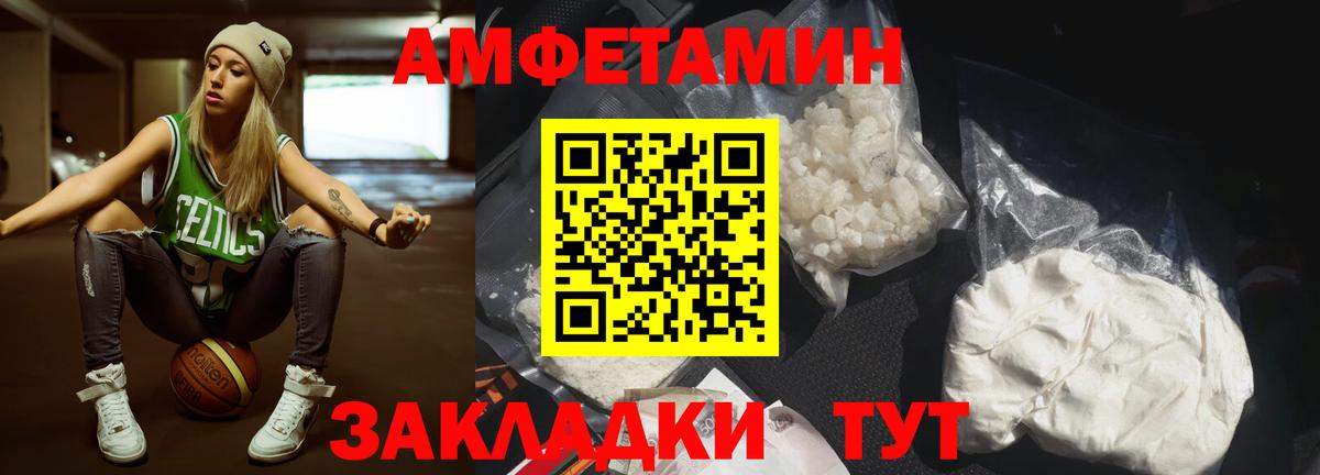 МЕТАМФЕТАМИН винт Сергиев Посад