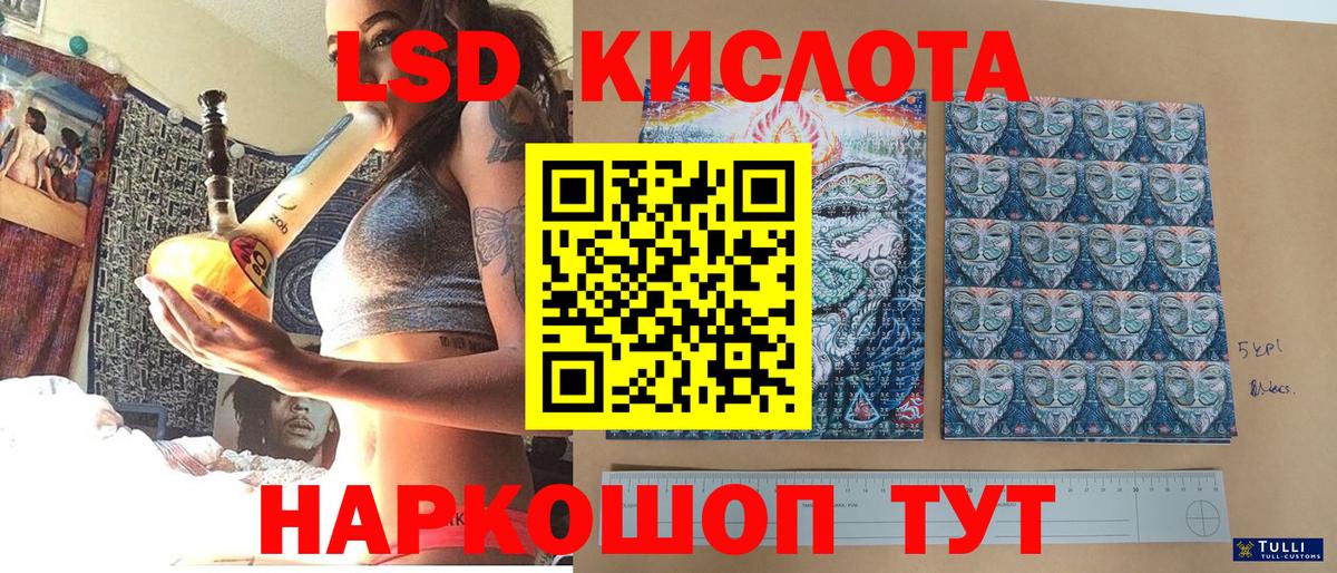 Марки N-bome 1500мкг  Вход с VPN  Сергиев Посад  Марки N-bome 1500мкг 