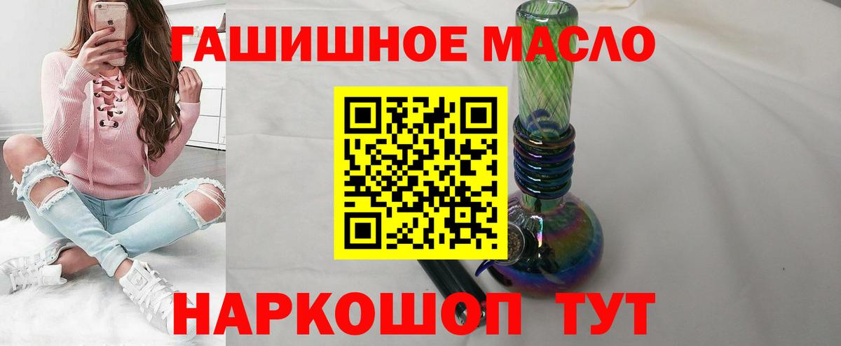 ТГК вейп Сергиев Посад