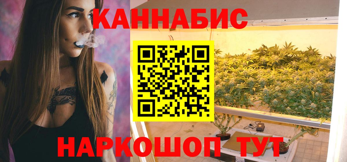 Бошки Шишки семена  Вход с VPN  Марихуана MAZAR  Сергиев Посад 